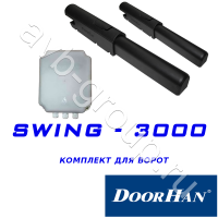 Комплект автоматики DoorHan SWING-3000KIT в Алуште 