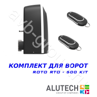Комплект автоматики Allutech ROTO-500KIT в Алуште 
