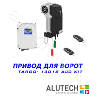 Комплект автоматики Allutech TARGO-13018-400KIT Установка на вал в Алуште 